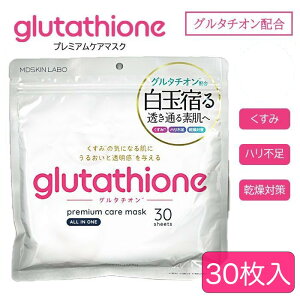 O^`I v~APA}XN 30 MDSKIN LABO (邨  ь 玉΍  n c N  PA ێ Z I[C)