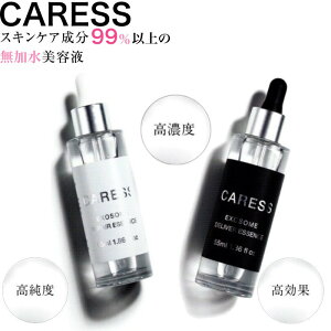 et CARESS EXOSOME DELIVER REPAIR ESSENCE (JX fo[GbZX yA[GbZX GN\\[  n )