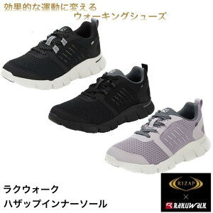 EH[LOV[Y NEH[N nUbvCi[\[ (W GYM CUbv RIZAP RAKUWALK HAZAP jO)