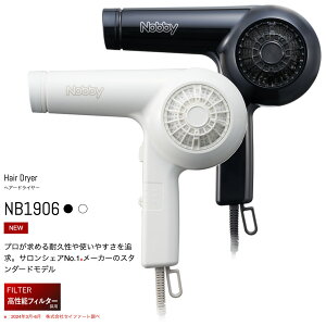 wA[hC[Nobby NB1906 (mr[ hC[ wAhC[ y nCp[ mrB vp \tB^[ }CNXCb` NvO OR[h NB2504 NB3100 p@)