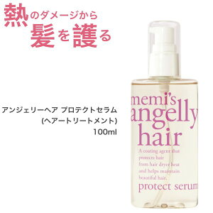 AWF[wA veNgZ 100mli̔etjwAg[gg wAPA wAX^CO M _[W jIC L ܂Ƃ܂ L L[eBN є    c 