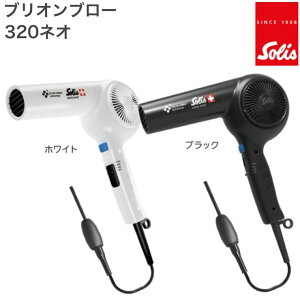 �\���X 320�l�I �u���I���u���[ �y�u���b�N�E�z���C�g�zSolis