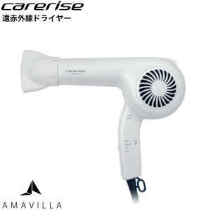 �h���C���[ �P�A���C�Y BLDC �w�A�h���C���[ TF-2408 AMAVILLA carerise (�É� ���Z �啗��)