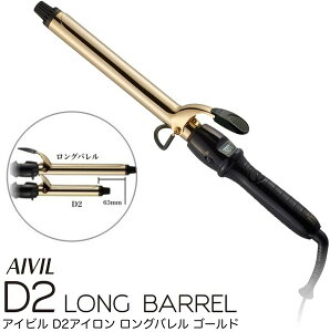 �J�[���A�C���� �A�C�r�� D2�A�C���� �S�[���h �����O�o���� 25mm (�T���� �v���p ���� ���鉐 �V�f�� ���� �T���T��)