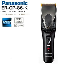 楽天市場】86（バリカン・ヘアカッター｜シェーバー・バリカン）：美容 