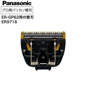 �o���J���֐n �p�i�\�j�b�N ER-GP62 ER9716 (�֐n �p�֐n �o���J���g���}�[�d�o�� Panasonic �v��)