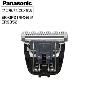 oJ֐n pi\jbN ER-GP21 ER9352 (֐n p֐n oJg}[do Panasonic v)