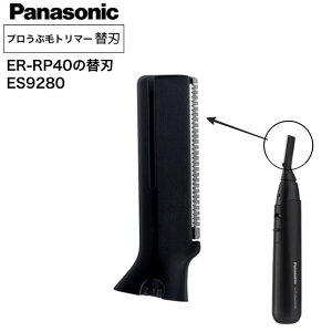 �E�u�уg���}�[�֐n �p�i�\�j�b�N ER-RP40 ES9280 (�֐n �p�֐n �E�u�уg���}�[ �o���J���g���}�[�d�o�� Panasonic �v��)