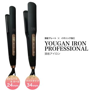 Xg[gAC YOUGAN IRON 34mm S-34 (nAC T vp  鉐 Vf  TT)