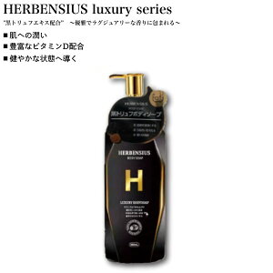 {fB\[v OWA[{fB\[v 500ml HERBENSIUS (ێ gt gt R_p זE)