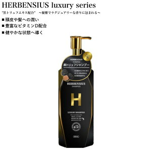 Vv[ OWA[Vv[ 500ml HERBENSIUS (ێ gt gt R_p זE)