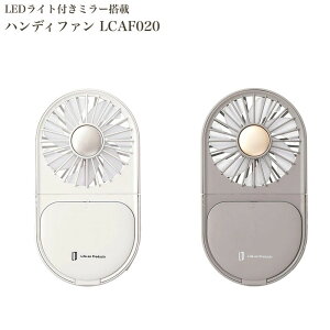 nfBt@ LCAF020 LED~[tXt@ (@ RpNg ^ 莝 t@ 苾 ~[  @\ AEghA)