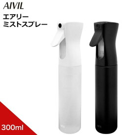 霧吹き アイビル エアリーミスト 300ml (スプレー スプレイヤー テラリウム 苔リウム パルダリウム 観葉植物 熱帯植物 水やり 葉水 ジメジメ系 アロイド モンステラ)