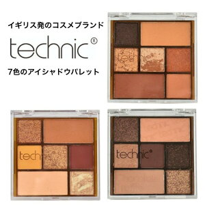 technic �e�N�j�b�N 7�F�̃A�C�V���h�E�p���b�g SALTED CARAMEL �\���e�b�h�L�������� CHOCOLATE TRUFFLE �`���R���[�g�g�����t BANOFFEE �o�m�t�B�[ �C�M���X �R�X���u�����h �A�C�V���h�E �����}�b�g UK