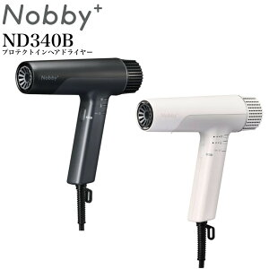 ヘアードライヤーNobby+(ノビープラス)プロテクトイオン ヘアードライヤー ND340B1300W TESCOM テスコム マイナスイオン プラスイオン 大風量 大風圧 時短 軽量 速乾 軽量 コンパクト ノビー サ