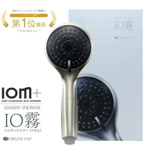 fB[vNWO~XgV[ IO+ CIvX HANDY SHOWER ߐ Egt@Cou