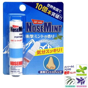 m[Y~g (NOSEMINT) @ԕǑ΍ f [J[ ^C [h ΍ MǑ΍ @ ԕ tbV O |CVA tbV ~g}XN nbJ ߂܂