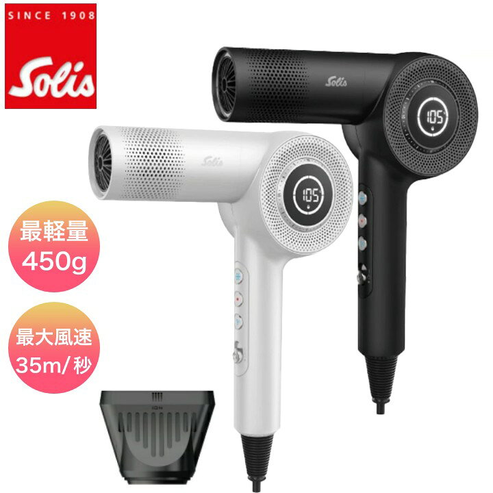 楽天市場】ソリス エアボリューション330 プロパールホワイト 高速BLDC