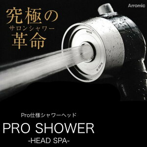 vV[ wbhXp@PRO SHOWER -HEAD SPA-