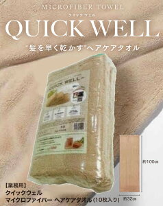 10������(�Ɩ��p)�N�B�b�N�E�F�� �}�C�N���t�@�C�o�[ �w�A�P�A�^�I�� �������O�T�C�Y(�^�I���͒P�i�Ɠ����d�l�ƂȂ�܂��B)�V���[�Y�݌v�̔�����28���� �щH�������Ȃ� ������ �ϋv�� �~��