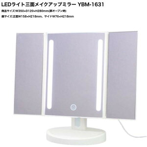 } LEDCgOʃCNAbv~[ YBM-1631 zCg Oʋ ^b`ZT[ ̓ ̓ Mtg v[g hV̓