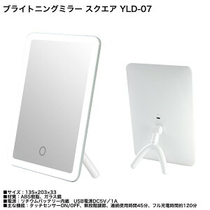 } uCgjO~[ XNGA YLD-07 LED  ~[ ϋ σ~[ CgAbv CN X^h~[ obe[ [d  Mtg v[g
