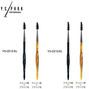 YSp[N CNAbvRg[uV GVJV[Y YS-CE12-EL YS-CE13-EL Y.S.PARK CNuV tFCXuV bуAM[ ew et Tp vpeX