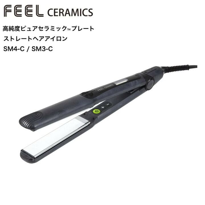 楽天市場】FEEL ピュアセラミック ストレートアイロン (サロン プロ用 