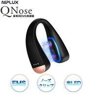 QNose キュノーズ EMS 鼻専用美顔器 ノーズクリップ NIPLUX 鼻美顔器 ニップラックス 鼻 高く 鼻矯正 小…