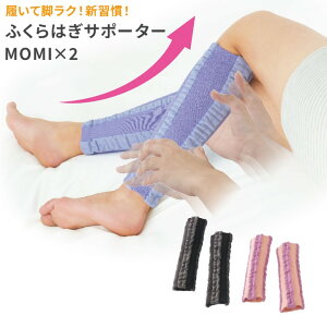 MOMI×2 (~×~) 2g (쎮 }bT[W  \bNX T|[^[  ނ ӂ͂  ₦ jp bOEH[}[)