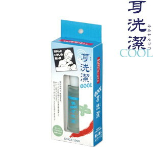 Cool􌉁iN[ ݂݂񂯂j20mly􌉁i񂯂jZPc  | GXe [V ~gGLXz