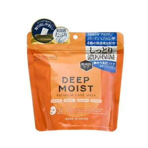 e tFCX}XN }XN MDSKIN fB[vCXg v~APA}XN 32 I[C V[g}XN ϐ t et N[ pbN  n c ь  PA ێ 