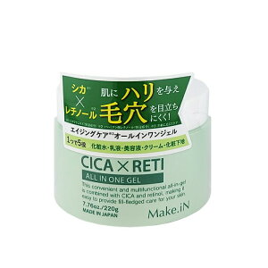 VJ` CICA RETI I[CWF 220g ێQ ϐ t et N[ ωn ALL IN ONE GEL VJ `m[ Make.iN {
