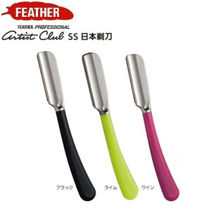 �t�F�U�[ �v���t�F�b�V���i�� �A�[�e�B�X�g�N���u SS ���{�䓁 FEATHER PROFESSIONAL artist club SS 1���n �v���K�[�h ���C�g�u���C�h �X�[�p�[�u���C�h �X�e�����X �܂肽���� �܂��� �܏�� ACS-NL AC