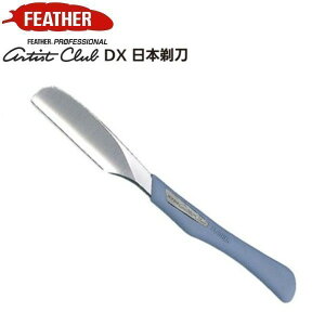 �t�F�U�[ �v���t�F�b�V���i�� �A�[�e�B�X�g�N���u DX ���{�䓁 ACD-N�y�J�~�\�� �E��� �q�Q��� �Ђ����� �q�Q�\�� �䓁 �T�����ꔄ �v���p �v���d�l FEATHER PROFESSIONAL artist club�z