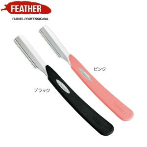 �t�F�U�[ �v���r���[ �X�g���[�g ���֐n�Ȃ� �V�F�[�r���O �J�~�\�� �{�́y�J�~�\�� �E��� �q�Q��� �Ђ����� �q�Q�\�� �䓁 �T�����ꔄ �v���p �v���d�l FEATHER PROFESSIONAL artist club�z