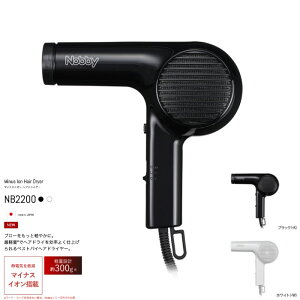 Nobby NB2200 �}�C�i�X�C�I�� �w�A�[�h���C���[�y�m�r�[ �h���C���[ �w�A�h���C���[ �y�� �n�C�p���[ �m�r�B �v���p �����\�t�B���^�[ ����}�C�N���X�C�b�` ���N�����v���O �����O�R�[�h
