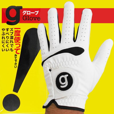 お値打ちゴルフ用グローブ全天候伸縮フィットグローブ