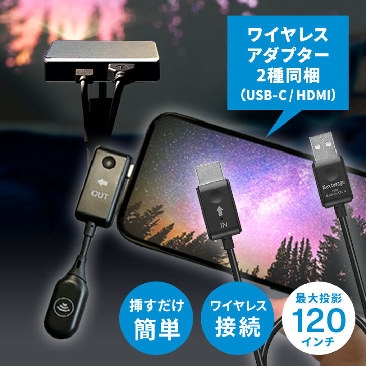 楽天市場】ワイヤレスアダプター USB-C HDMI ワイヤレス 