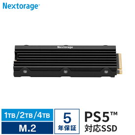 Nextorage 1TB NEM-PAシリーズ 1TB PS5対応 新型PS5/PS5 Pro動作確認済ずみ ヒートシンク一体型 M.2 2280 PCIe Gen 4.0 x 4 NVMe 内蔵SSD 最大転送速度7.400MB/s 1000GB ネクストレージ 内蔵SSD PS5 日本メーカー NEM-PAC1TB/N
