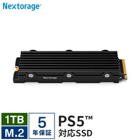 Nextorage ネクストレージ NEM-PA ヒートシンク 一体型 M.2 PS5 SSD 1TB 新型PS5 / PS5動作確認済 2280 PCIe 4.0 最大転送速度 7,400MB/s 5年メーカー保証 国内サポート NEM-PAB1TB/N SYM