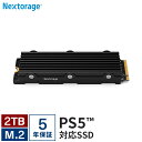 Nextorage ネクストレージ NEM-PA ヒートシンク 一体型 M.2 PS5 SSD 2TB 2023年11月新モデル(model group - slim)動作…