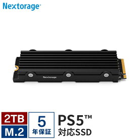 Nextorage ネクストレージ NEM-PA ヒートシンク 一体型 M.2 PS5 SSD 2TB 新型PS5 / PS5動作確認済 2280 PCIe 4.0 最大転送速度 7,400MB/s 5年メーカー保証 国内サポート NEM-PAB2TB/N SYM