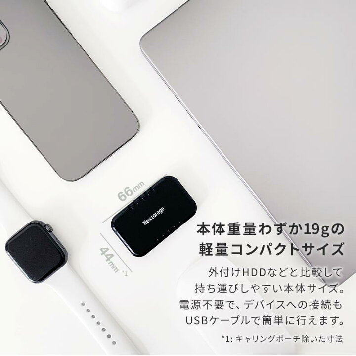 楽天市場】Nextorage ネクストレージ ポータブルSSD 2TB PUレザー 