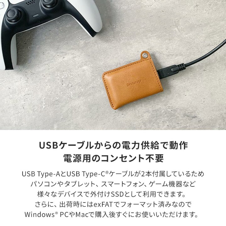 楽天市場】Nextorage ネクストレージ ポータブルSSD 2TB PUレザー 