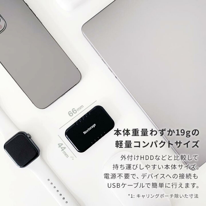 楽天市場】Nextorage ネクストレージ ポータブルSSD 1TB PUレザー 