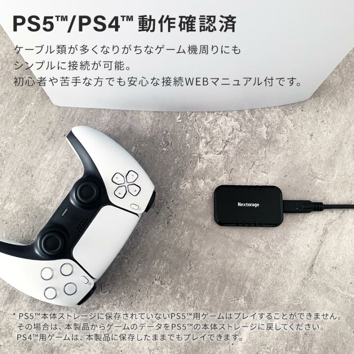 楽天市場】Nextorage ネクストレージ ポータブルSSD 1TB PUレザー 