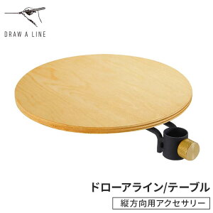 h[AC e[u DRAW A LINE Table A  z[ Q xbh[ xbhTCh ˂_  Vv c c^  t JX^}CY 