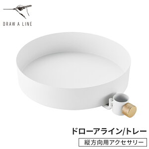 h[AC gC DRAW A LINE Tray  z[ Q xbh[ xbhTCh ˂_  Vv c c^  t JX^}CY 