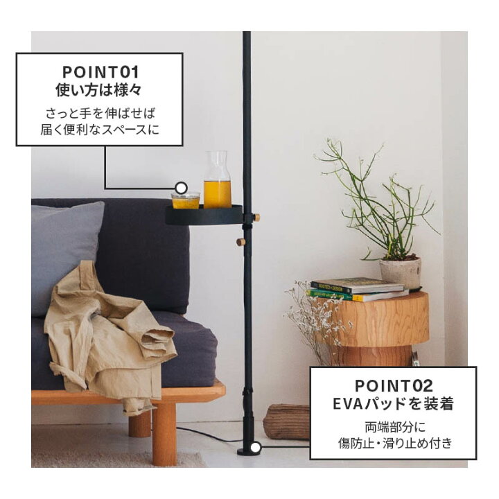 楽天市場】ドローアライン ポール テーブル トレイ セット DRAW A LINE 